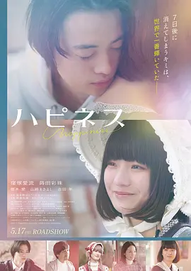 电影 暗夜追凶 海报