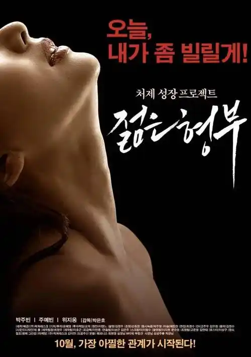 电视剧 小食光 海报